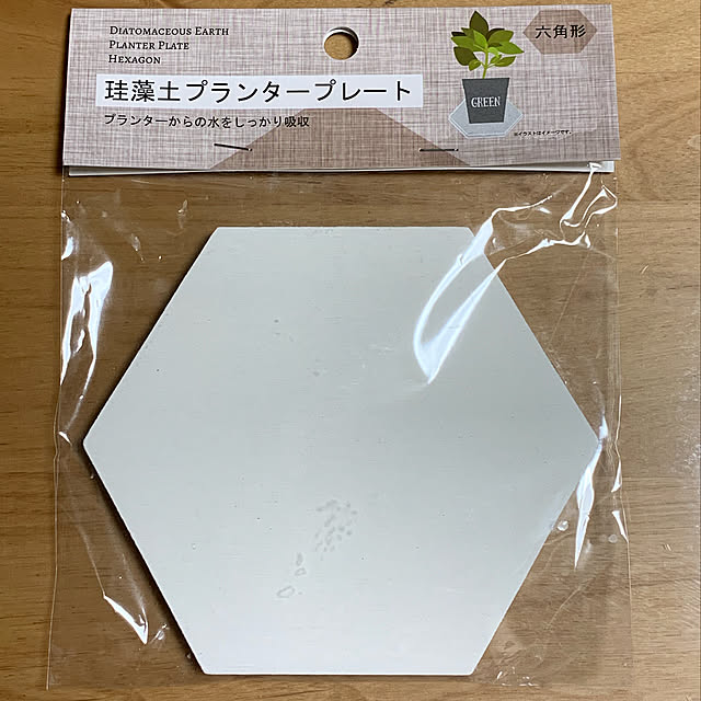 miyumiyuさんの実例写真