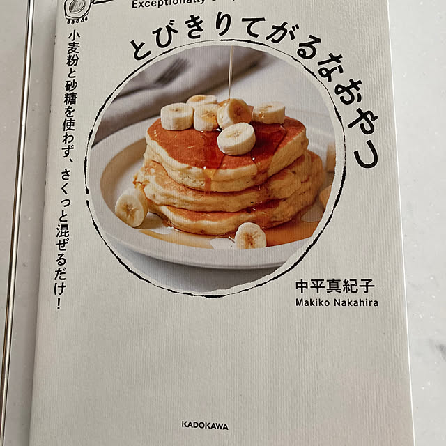 Maron0430さんの部屋
