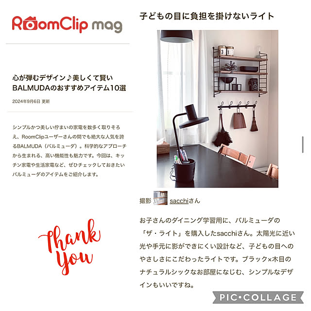 sacchiさんの実例写真