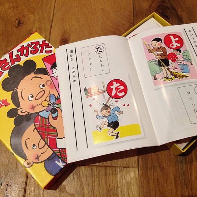 fuku48さんの実例写真