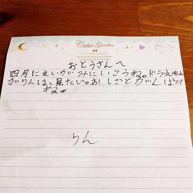 omoideinmy45さんの実例写真