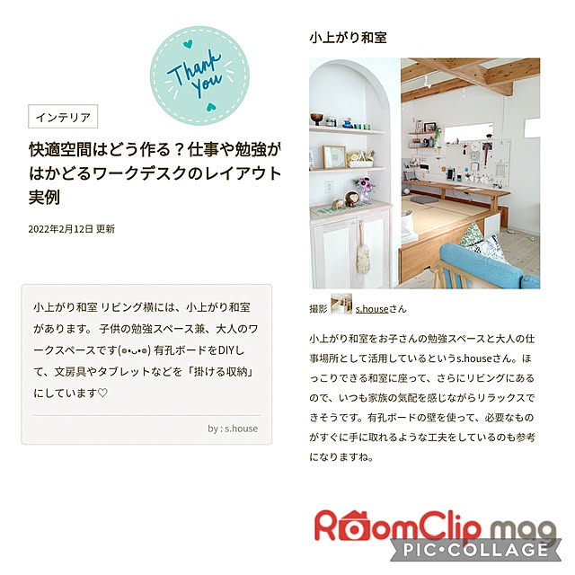 s.houseさんの実例写真
