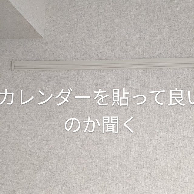 ayanaさんの実例写真