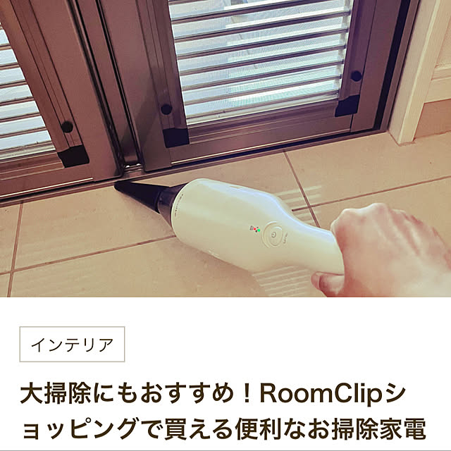amさんの実例写真