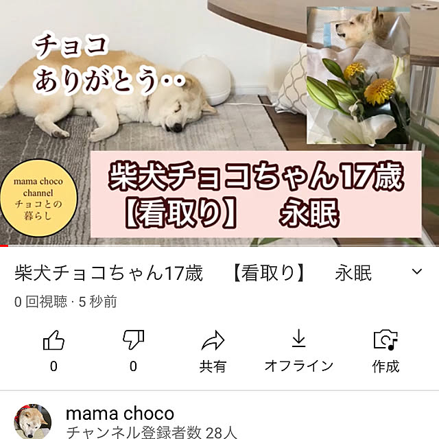 yumomitoさんの実例写真