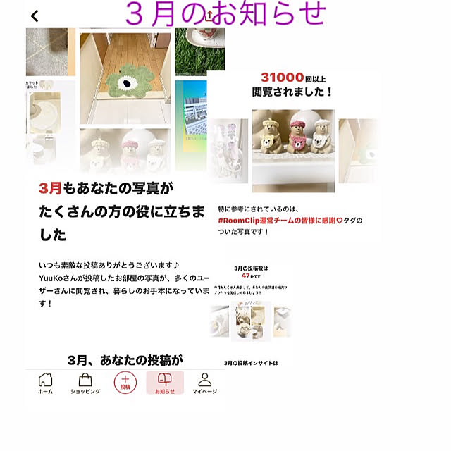 YuuKoさんの実例写真