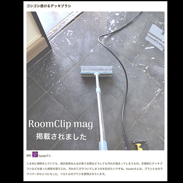 houenさんの実例写真