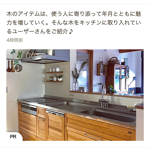 yukariさんの実例写真