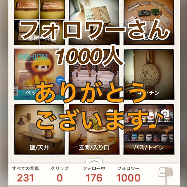 Vintageさんの実例写真