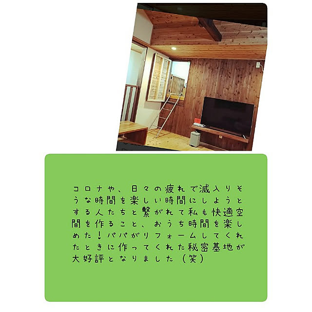 soramamen0123.......さんの実例写真