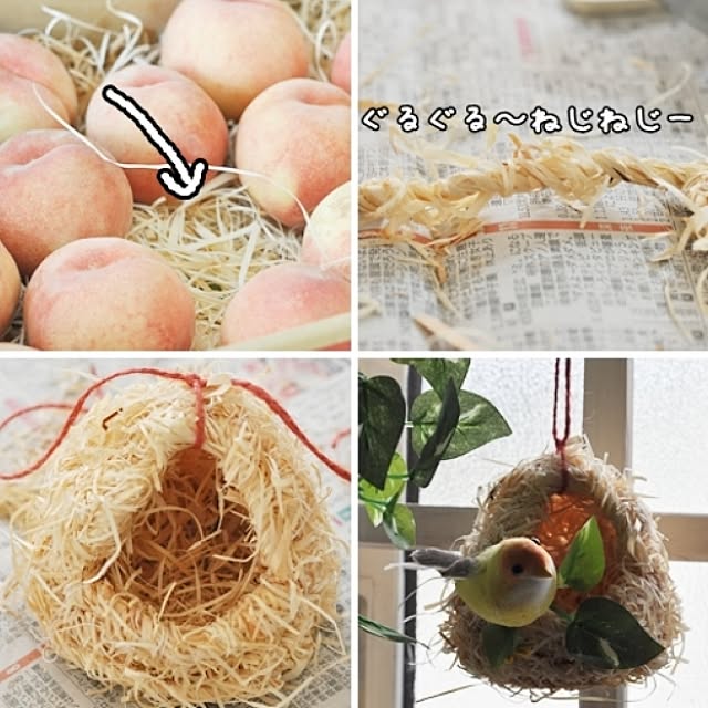 satobonmamaさんの実例写真