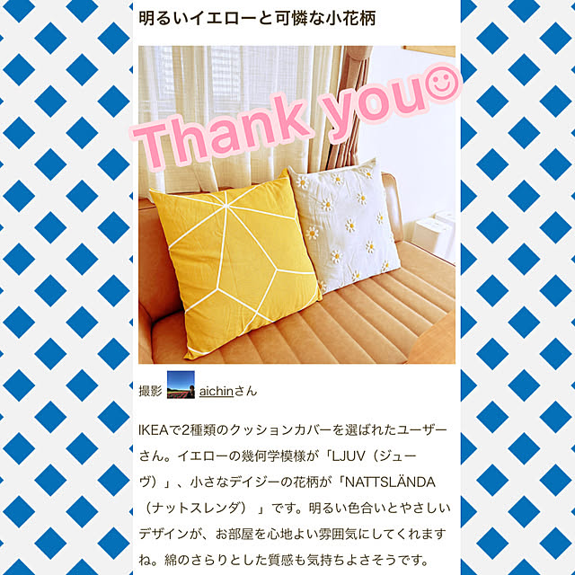 aichinさんの実例写真