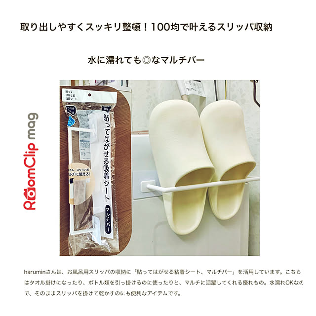 haruminさんの実例写真