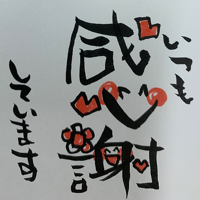 Sayaendoさんの実例写真