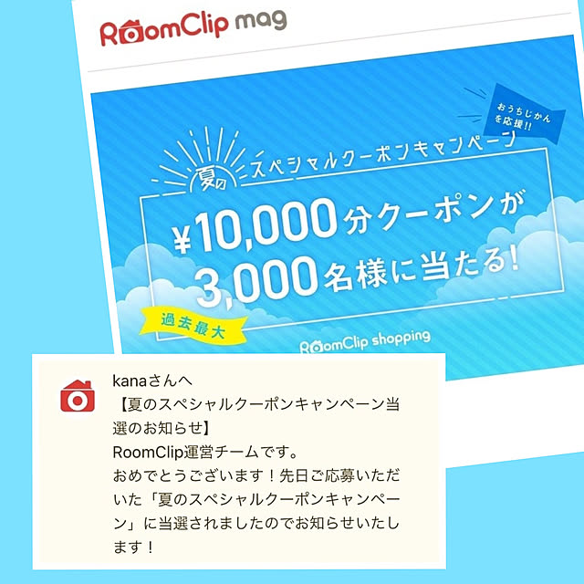 kanaさんの実例写真