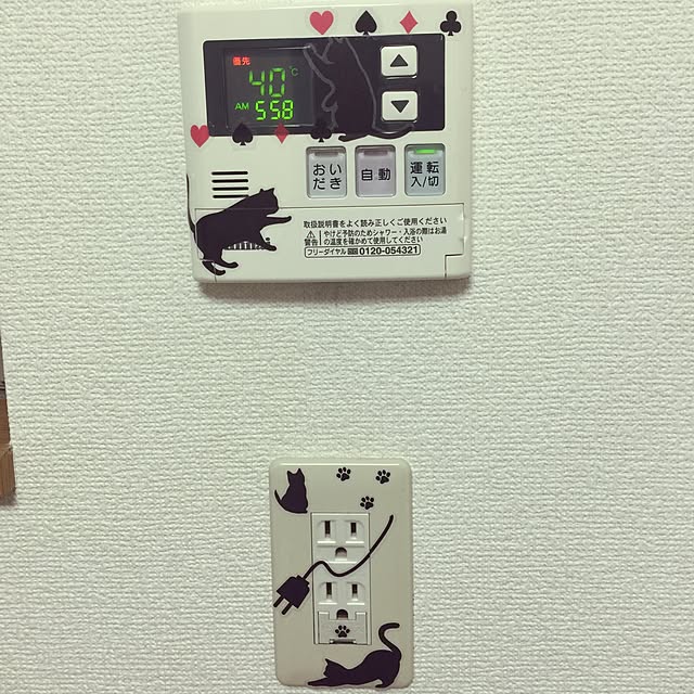 実例写真