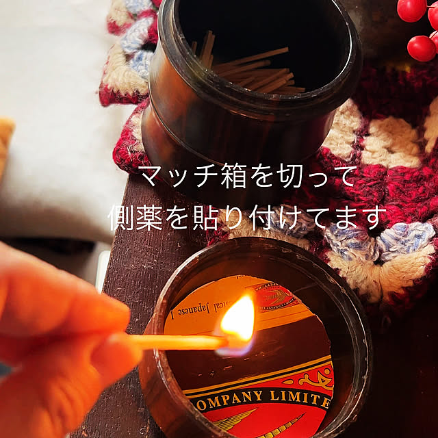 akaidarumaさんの部屋