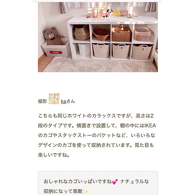 kaさんの実例写真