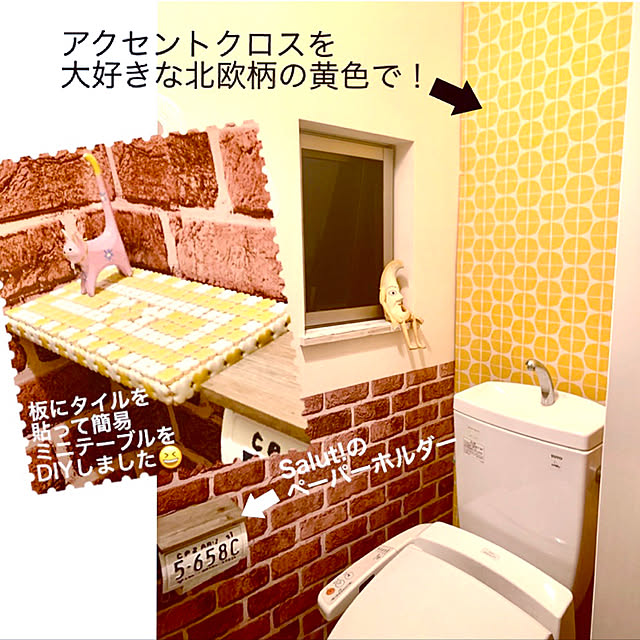 mo-nosukeさんの実例写真