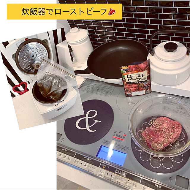 炊飯器レシピ/ローストビーフ/お家見直しキャンペーン/お家見直しキャンペーン当選しました/IKEAキッチン...などのインテリア実例 - 2022-01-31 22:17:16