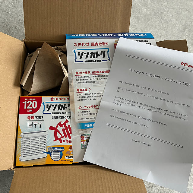 tomotomoさんの実例写真