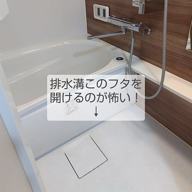 yamamaさんの部屋
