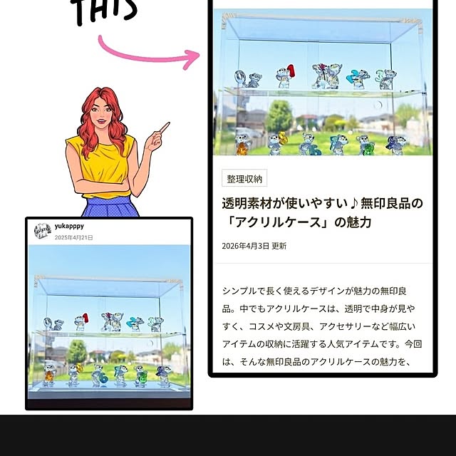 yukapppyさんの実例写真