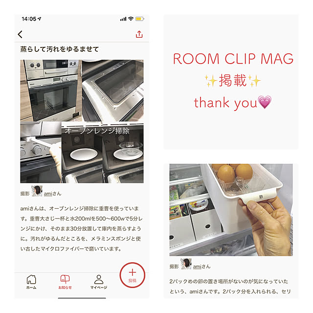 amiさんの実例写真