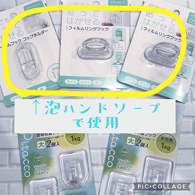 mickey3さんの実例写真