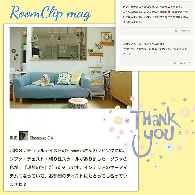 Shooowkoさんの実例写真