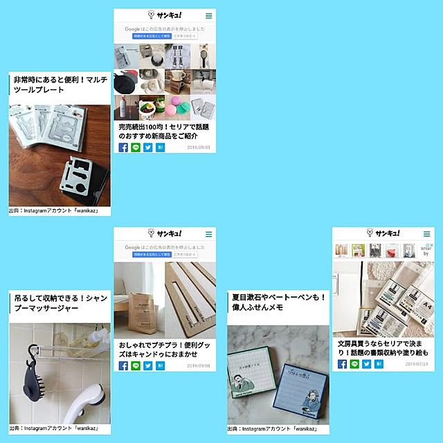 waniwaniさんの実例写真