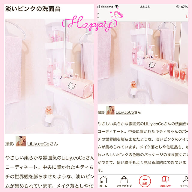 LiLiy.coCoさんの実例写真