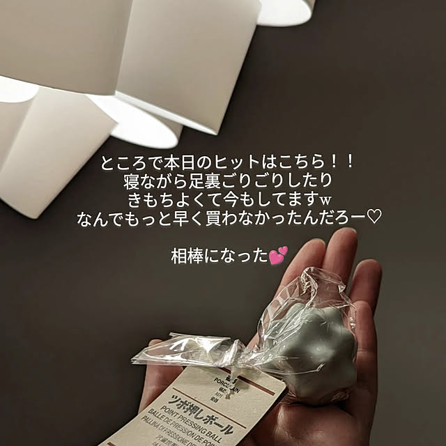 natsumiminamotoさんの実例写真