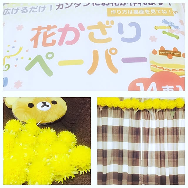 misachanさんの実例写真