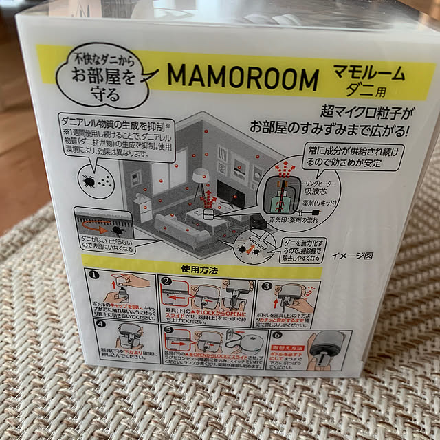 h_home.hさんの部屋