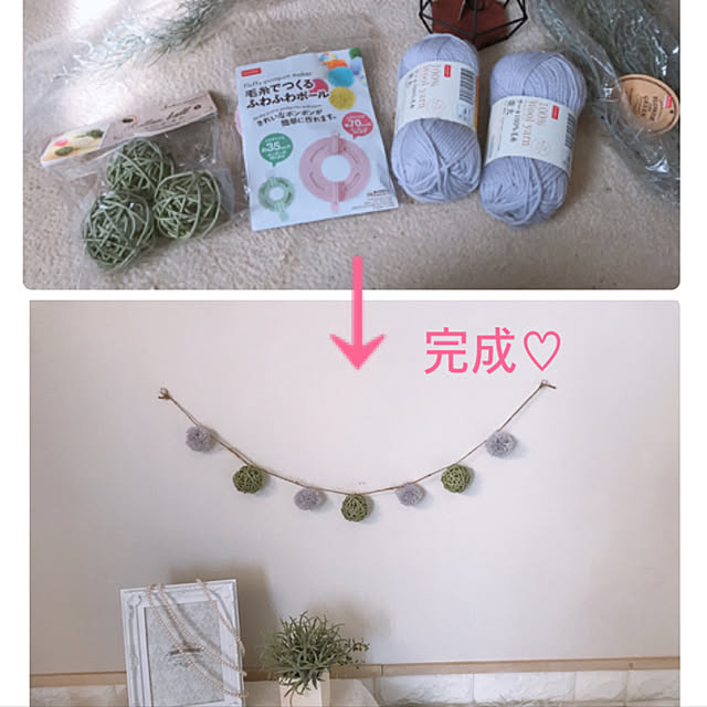 Eriさんの実例写真