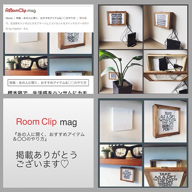 Hapiful...さんの実例写真