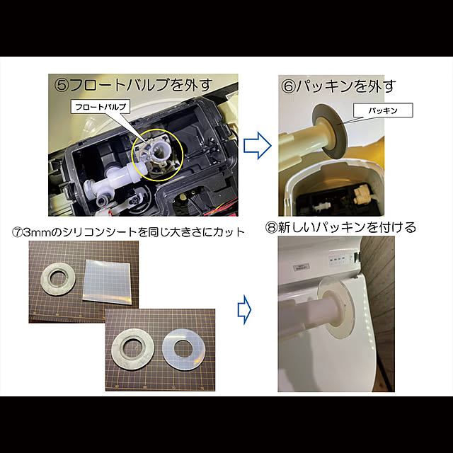 104handsさんの部屋