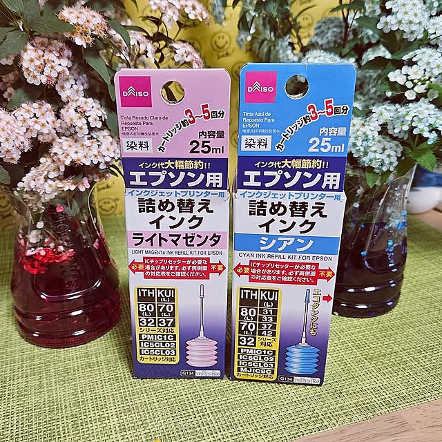 mocomocoさんの部屋