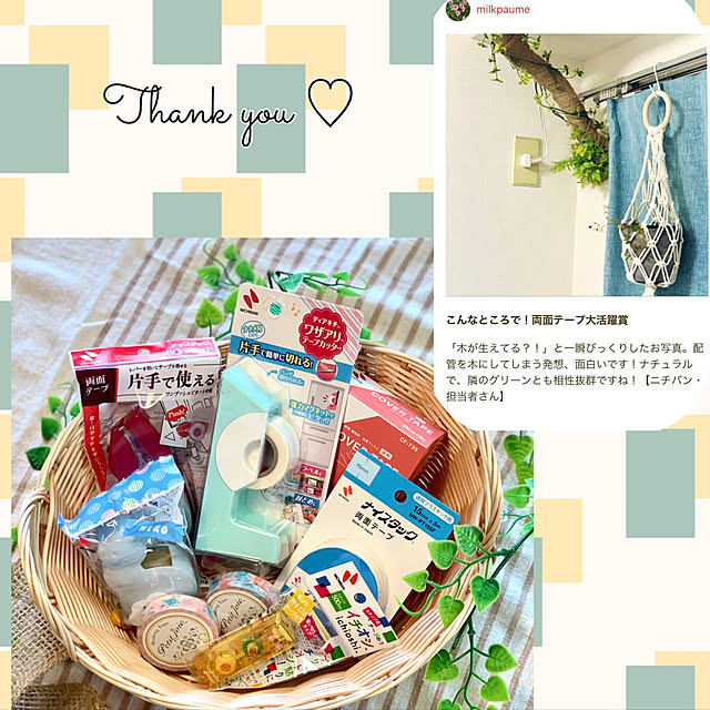 milkpaumeさんの実例写真