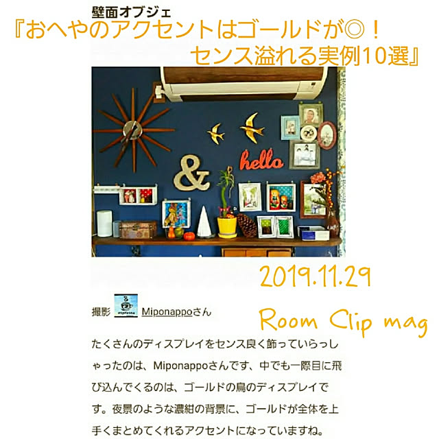 Miponappoさんの実例写真