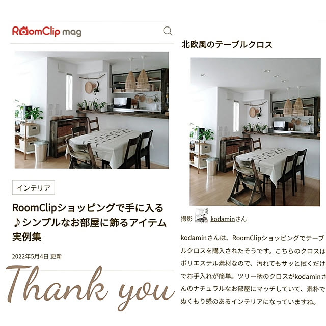kodaminさんの実例写真