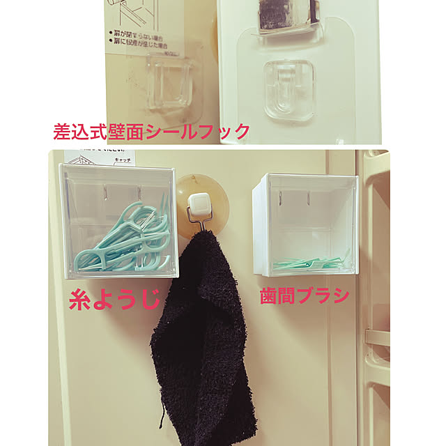 appleさんの実例写真