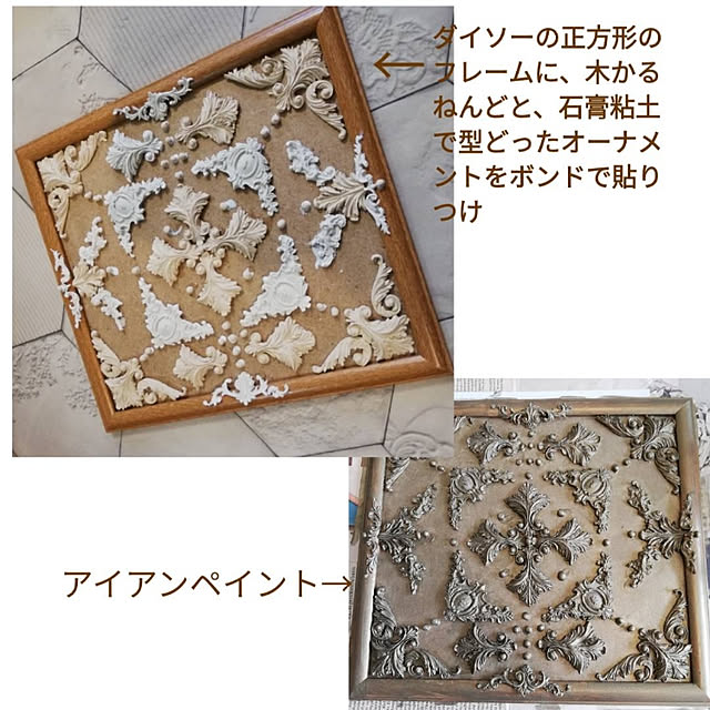 izurinaさんの実例写真
