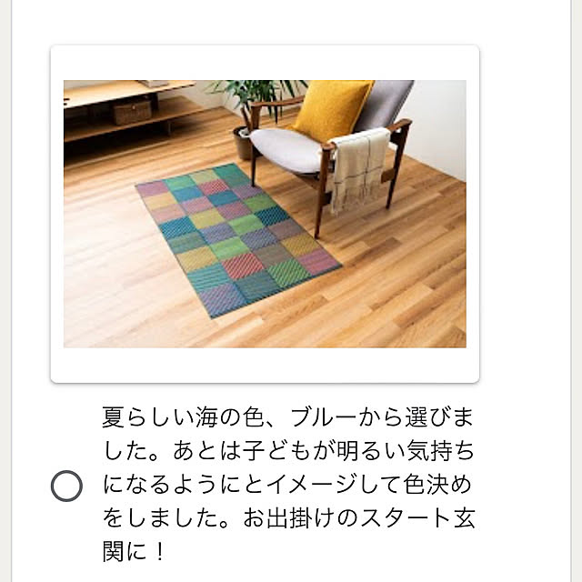 adamoさんの部屋