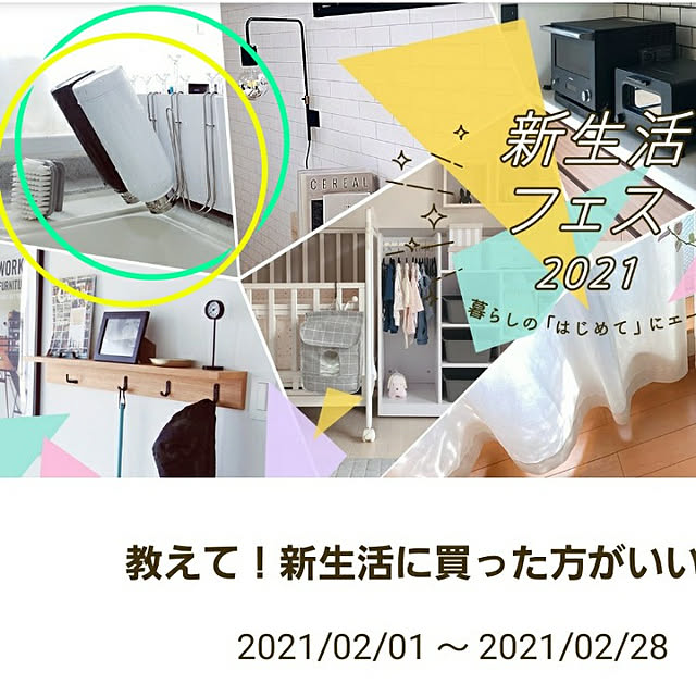 puritan_rさんの実例写真
