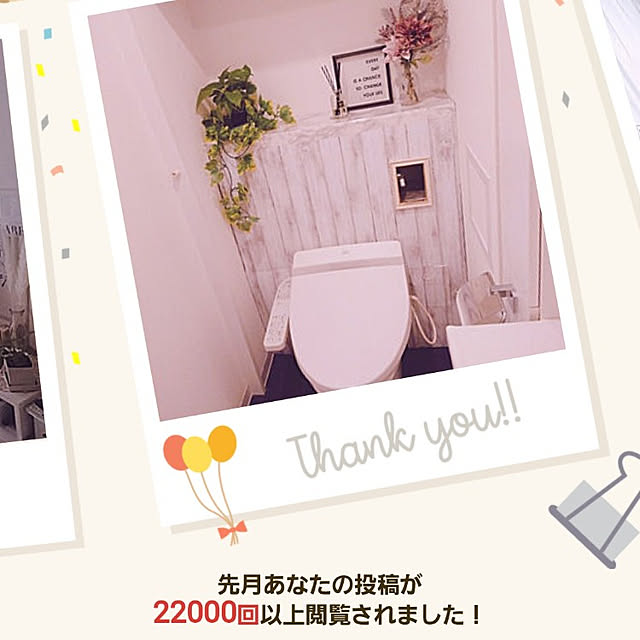 pinorinさんの実例写真