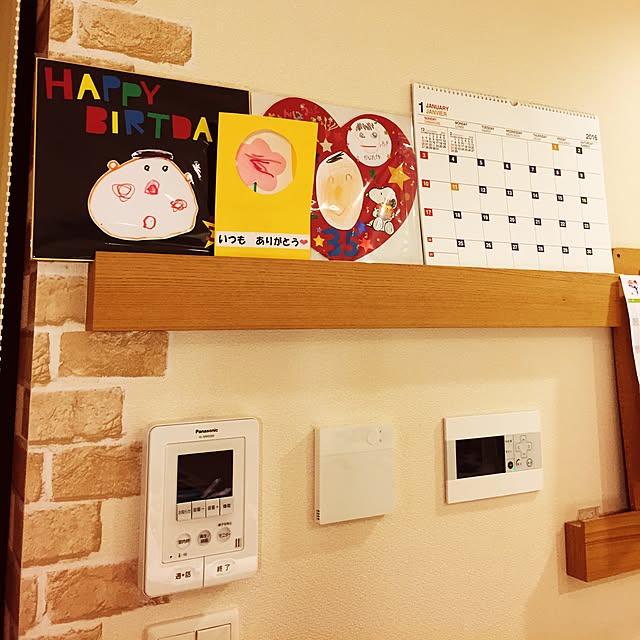 arataさんの実例写真