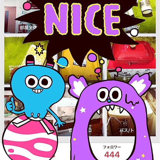 実例写真