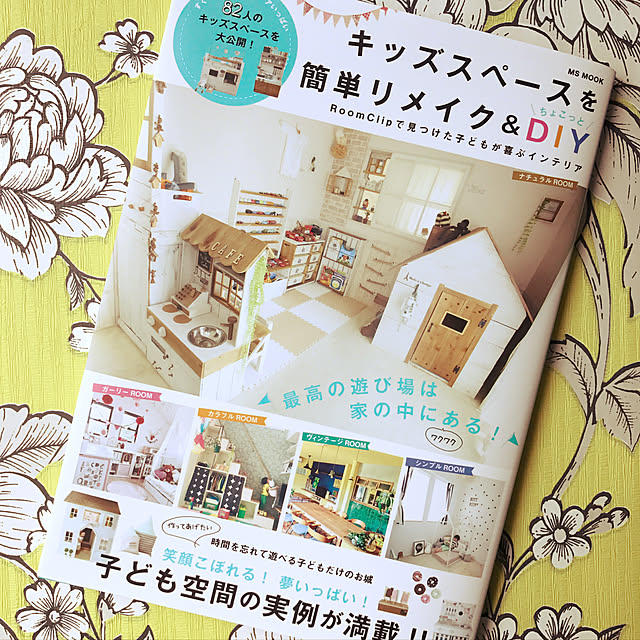 bambi_eyeさんの実例写真